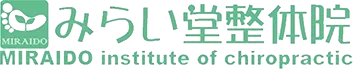 本日4/19の空き時間 【ブレインギアメソッドならみらい堂整体院】